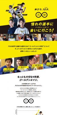 Speed Guide II LP design (sports / yellow / Cool style) PC version