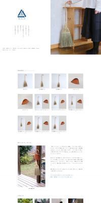 Cleaning tools LP design (goods / White-based / Japanese style) PC version