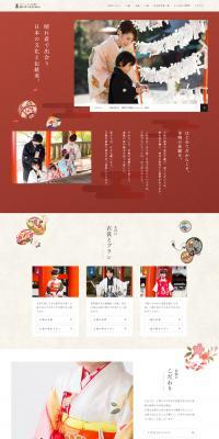 Kimono Rental LP design (Services, Insurance, and Finance / Red tones / Japanese style) PC version