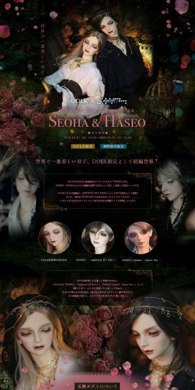 DOLK×SWITCH Seoha&Haseo LP design (Kids, Baby, Toys / Black-colored) PC version