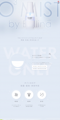 O³MISTbyBollina LP design (goods / Shades of grey / Simple) PC version