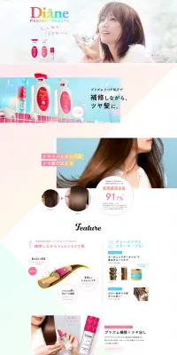 ミラクルユーシャインシャインのLPデザイン（美容・スキンケア・香水／ホワイト系／キレイ系）PC版