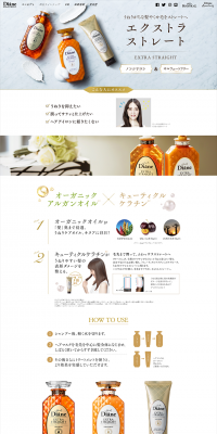Extra Straight LP design (Beauty, Skincare, Fragrance / White-based / Refined style) PC version