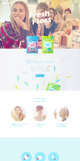 Fresh Floss LP design (goods / White-based / Refreshing type) PC version