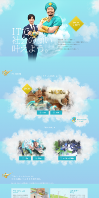Brand Site LP design (Design, Apps, Systems / Shades of blue / Refreshing type) PC version