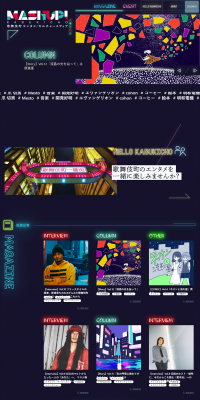 MASHUP!KABUKICHO LP design (Books, Music, Games / Multi-color type / Japanese style) PC version