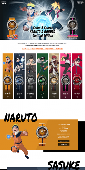 NARUTO&BORUTO Collaboration Limited Edition Model LP design (fashion / Multi-color type / Cool style) PC version