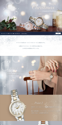 2020 Christmas Limited Model LP design (fashion / White-based / Refined style) PC version