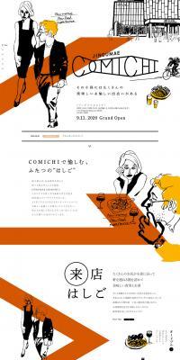 JINGUMAECOMICHI LP design (Businesses, companies, stores / White-based / Arts) PC version
