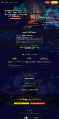 D-Career LP design (recruitment / Shades of blue / Cool style) PC version