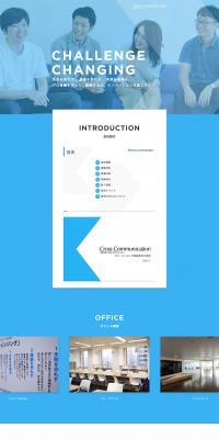 Cross Communication Inc. LP design (recruitment / Shades of blue / Simple) PC version