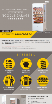 NOODLEGARAGE Noodle Garage LP design (Interior, furniture, and bedding / Shades of grey / Simple) PC version