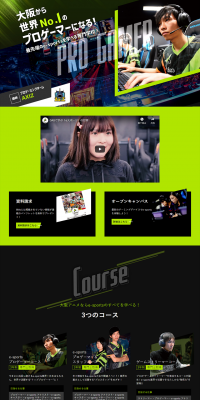 e-sports vocational school LP design (Learning Materials / Black-colored / Cool style) PC version