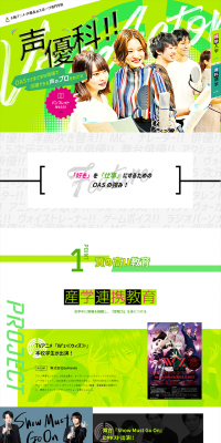 Voice Acting Course LP design (Learning Materials / Green tones / Cool style) PC version