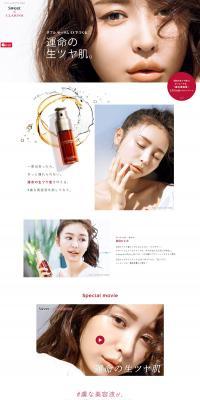 Clarins x swee LP design (Skincare, Bodycare, Haircare / Red tones / Simple) PC version