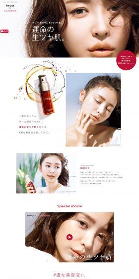 Clarins x swee LP design (Skincare, Bodycare, Haircare / Red tones / Simple) PC version