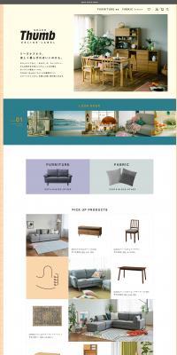 Thumbonlinelabel LP design (Interior, furniture, and bedding / Beige tones / Cool style) PC version