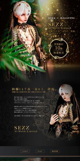 DOLK×I.O.SSEZZAl-MalikLimited LP design (Kids, Baby, Toys / Black-colored / Mystical) PC version
