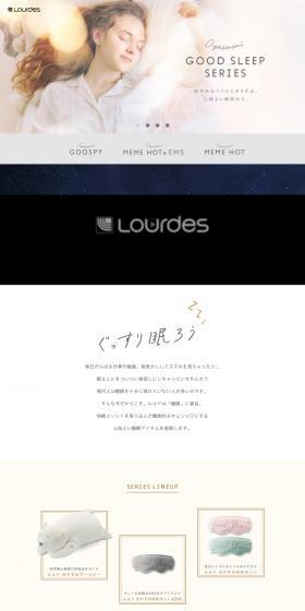 GOODSLEEPSERIES LP design (Interior, furniture, and bedding / Beige tones / Cute style) PC version