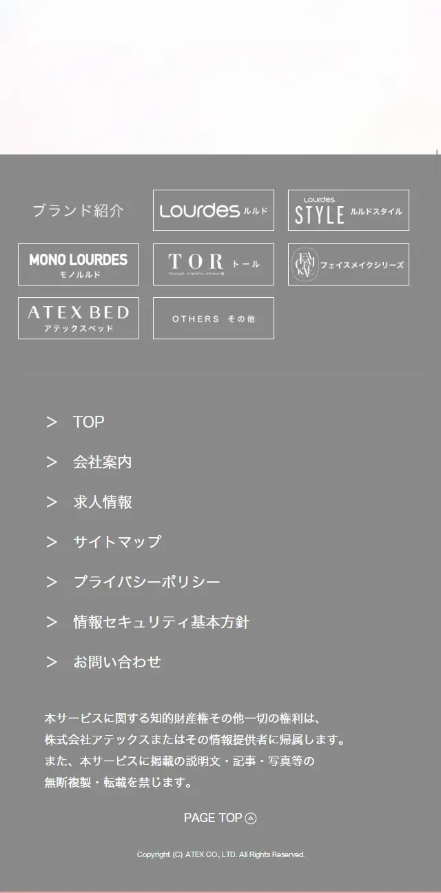 GOOD SLEEP SERIESのLPデザイン（インテリア・家具・寝具／ベージュ系／かわいい系）スマホ版