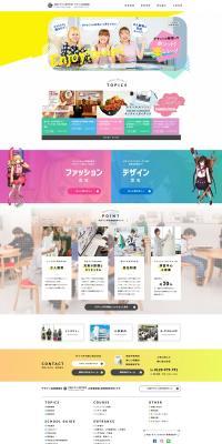 Advanced Design Course LP design (Learning Materials / Multi-color type / Lively type) PC version