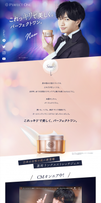 Perfect One LP design (Beauty, Skincare, Fragrance / Purples / Refined style) PC version