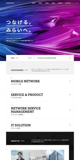 Pronets LP design (Businesses, companies, stores / Black-colored / Simple) PC version