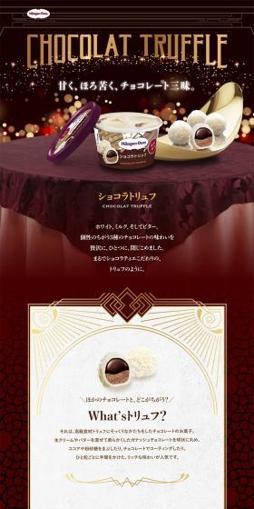 Chocolate Truffle LP design (Sweets and Snacks / Gold tones) PC version