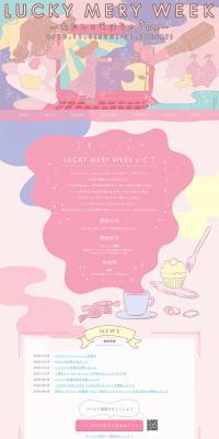 LUCKYMERYWEEK LP design (Internet service / Multi-color type / Cute style) PC version