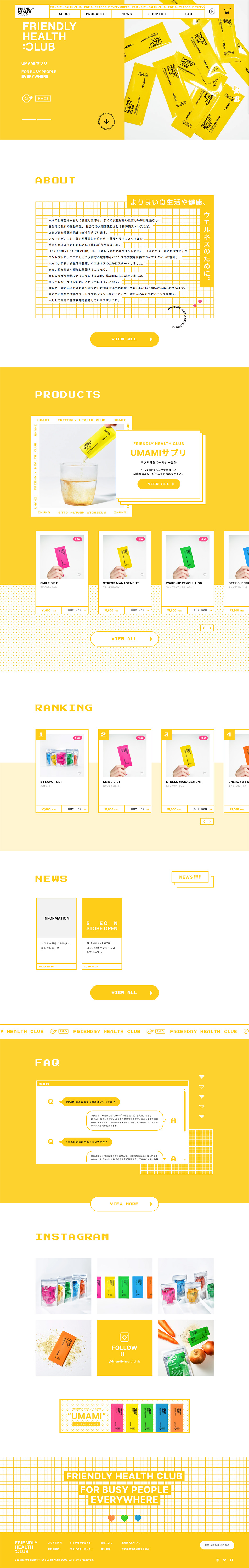 FRIENDLYHEALTHCLUB LP design (Health and Beauty Foods and Supplements / yellow / Cute style) PC version