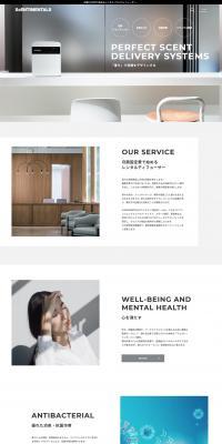 ScENTIMENTALS LP design (Services, Insurance, and Finance / Shades of grey / Simple) PC version