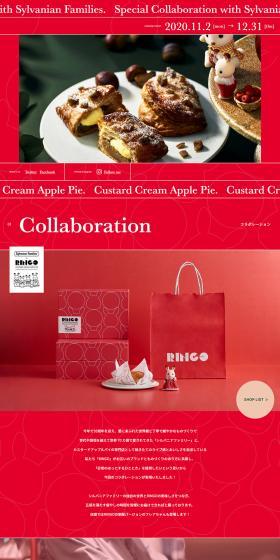 RINGO x Sylvanian Families Special Website LP design (Sweets and Snacks / Red tones / Cute style) PC version