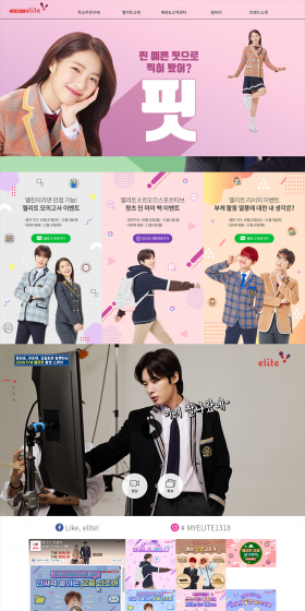 elite LP design (fashion / Multi-color type / Cute style) PC version