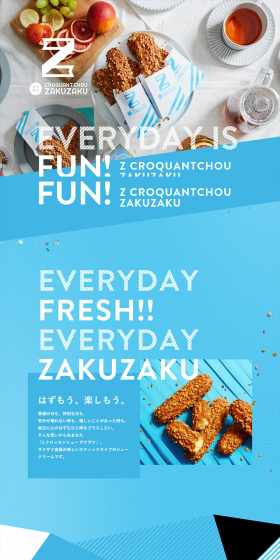 Z Croquant Choux ZAKUZAKU LP design (Sweets and Snacks / Shades of blue / Arts) PC version