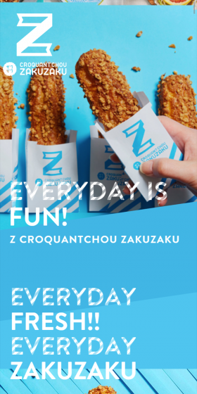 Z クロッカンシュー ザクザクのLPデザイン（スイーツ・スナック菓子／ブルー系／アート・芸術系）スマホ版