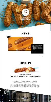 ZAKUZAKU LP design (Sweets and Snacks / White-based / Arts) PC version