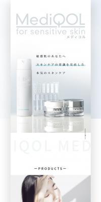 A limited-time special value trial set for sensitive skin: MediQOL Skincare. LP design (Skincare, Bodycare, Haircare / White-based / Simple) PC version