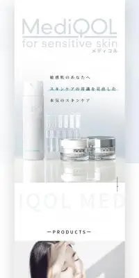 期間限定のおとくなトライアルセット敏感肌用スキンケア MediQOLのLPデザイン（スキンケア・ボディケア・ヘアケア／ホワイト系／シンプル系）PC版