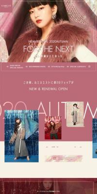 LUMINEEST NEW & RENEWAL 2020 AUTUMN LP design (Businesses, companies, stores / Pink shades / Cool style) PC version