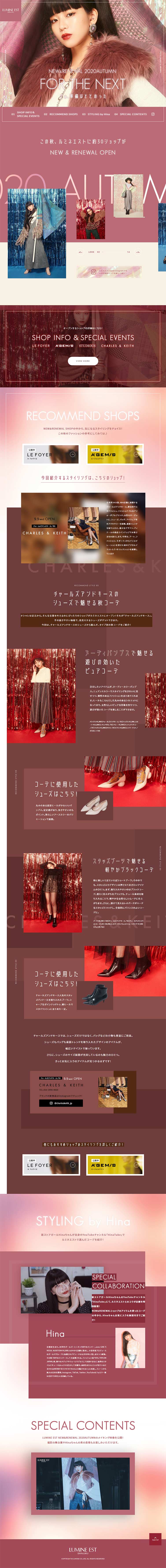 LUMINEEST NEW & RENEWAL 2020 AUTUMN LP design (Businesses, companies, stores / Pink shades / Cool style) PC version