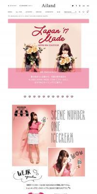Ailand LP design (fashion / Pink shades / Cute style) PC version