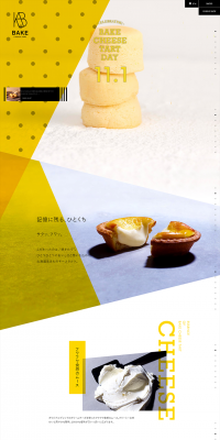 Bake Cheese Tart LP design (Sweets and Snacks / yellow / Arts) PC version