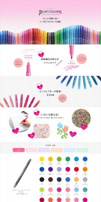Play Color K LP design (goods / White-based / Refined style) PC version