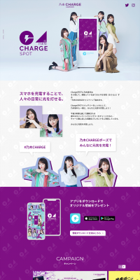 Annual Campaign LP design (Services, Insurance, and Finance / Purples / Refined style) PC version