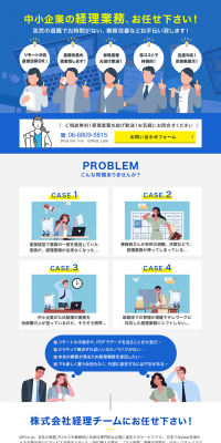 Accounting Services for SMEs LP design (Services, Insurance, and Finance / Shades of blue / Trust and Safety) PC version