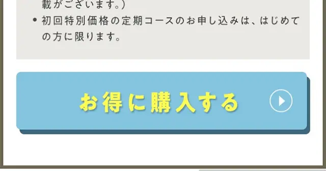mogans　シャンプー&コンディショナーのLPデザイン（スキンケア・ボディケア・ヘアケア／ホワイト系／シンプル系）スマホ版