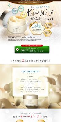 Epo All-in-One LP design (Skincare, Bodycare, Haircare / Gold tones / Strong) PC version