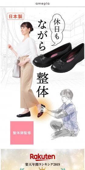 Alignment Ballet Shoes LP design (Shoes / Pink shades / Simple) PC version