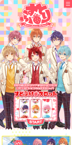 すとぷりのLPデザイン（本・音楽・ゲーム／カラフル系／マンガ・イラスト系）スマホ版