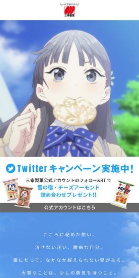 Breakthrough! 踏み出せのLPデザイン（スイーツ・スナック菓子／ブルー系／マンガ・イラスト系）スマホ版
